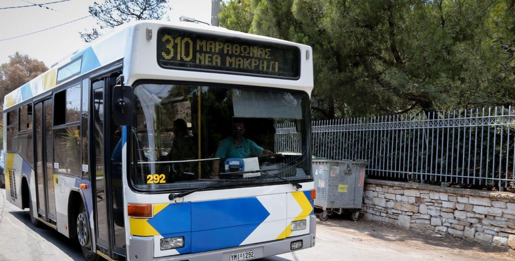 «Έρχεται» νέα υπηρεσία από το Google Maps – Live ενημέρωση για τις καθυστερήσεις στα λεωφορεία (φωτο)