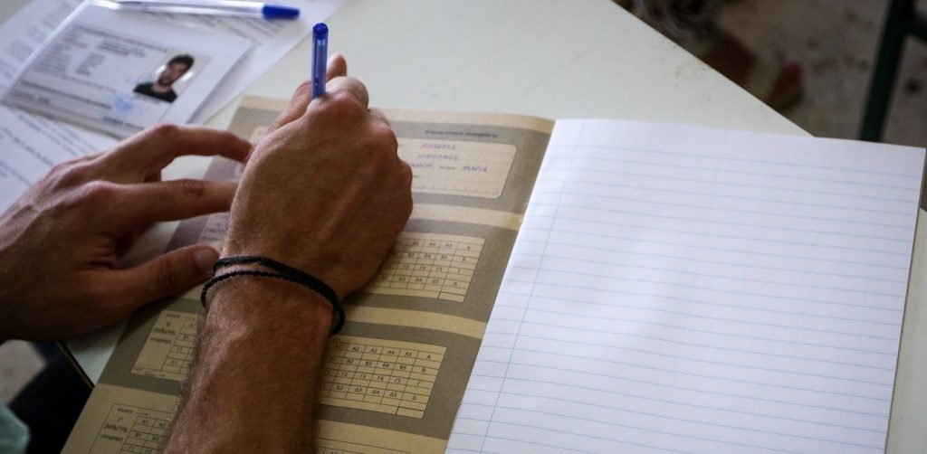 Πανελλήνιες 2019: Πώς μπορεί ο υποψήφιος να δει το γραπτό του – Όλη η διαδικασία