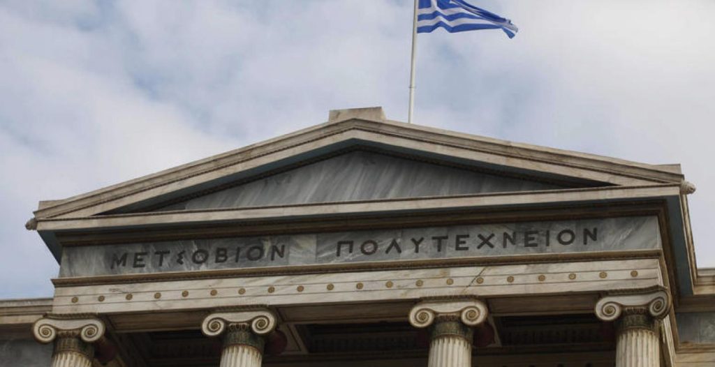 Το ΕΜΠ στη λίστα με τα κορυφαία πανεπιστήμια παγκοσμίως