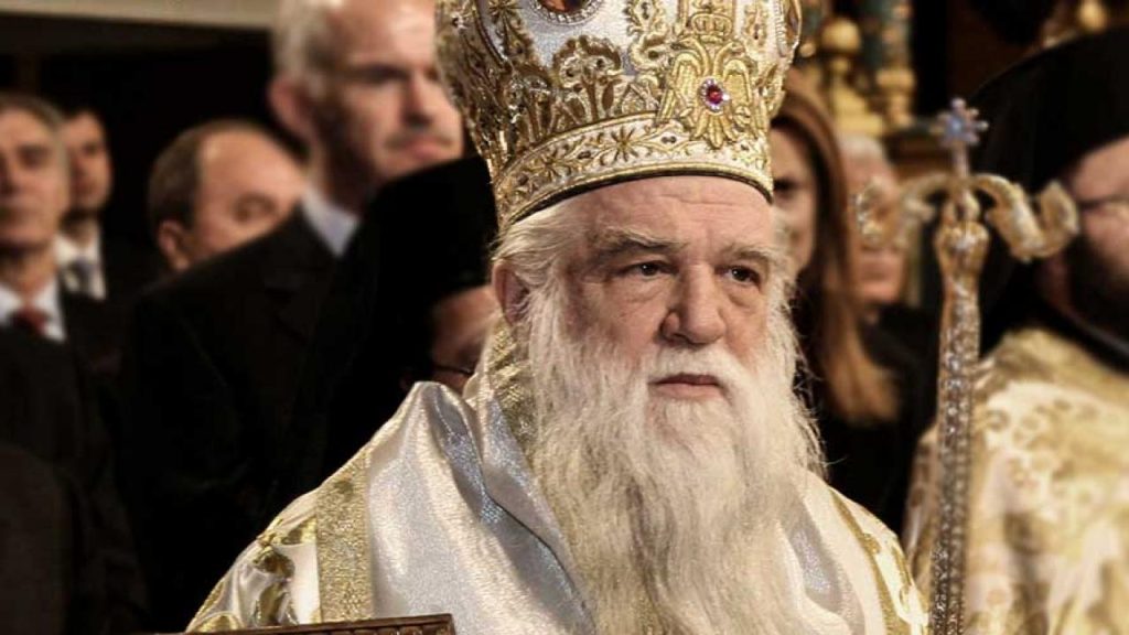 Οργή του Μητροπολίτη Αμβρόσιου: «Οι Έλληνες θα δώσουν τη χαριστική βολή στον ΣΥΡΙΖΑ και στον Τσίπρα»