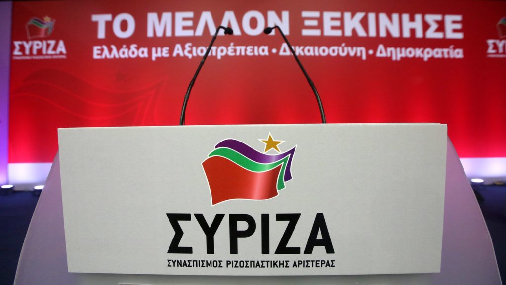 Το «best of» των δηλώσεων στελεχών του ΣΥΡΙΖΑ: «Δηλαδή, με συγχωρείτε, απατεώνες είμαστε;» (βίντεο)