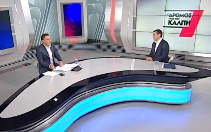 Α.Τσίπρας δύο ημέρες πριν τις εκλογές: «Πιστεύω ότι το παιχνίδι γυρίζει»