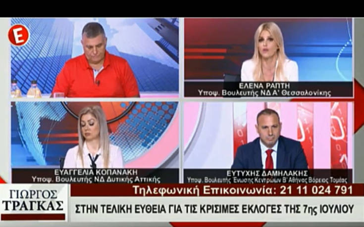 Έλενα Ράπτη: «Οι Μακεδόνες θέλουν την πολιτική αλλαγή»
