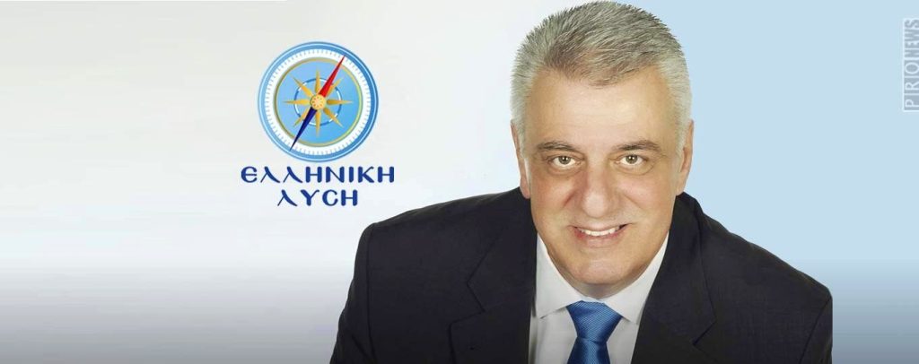 Αντώνης Μυλωνάκης: Ο «ιπτάμενος και τζέντλεμαν» της ελληνικής τηλεόρασης με την Ελληνική Λύση στην Ανατολική Αττική