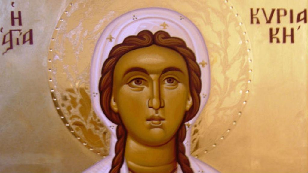 Ποια ήταν η Αγία Κυριακή που γιορτάζει σήμερα;