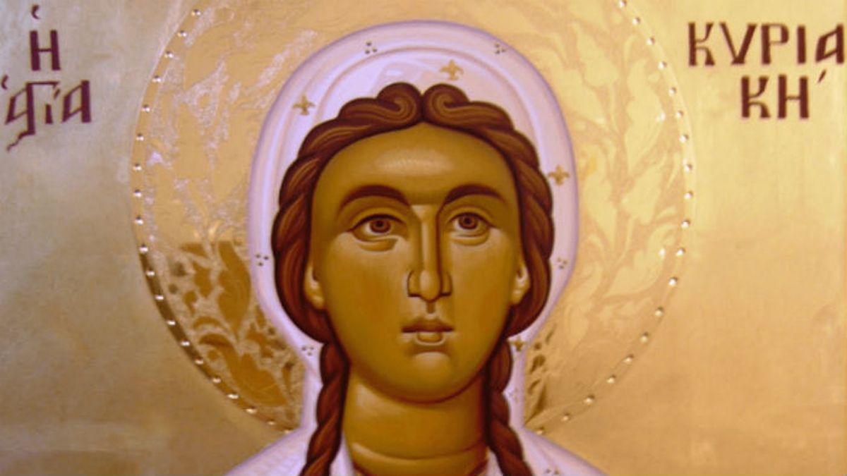 Ποια ήταν η Αγία Κυριακή που γιορτάζει σήμερα;