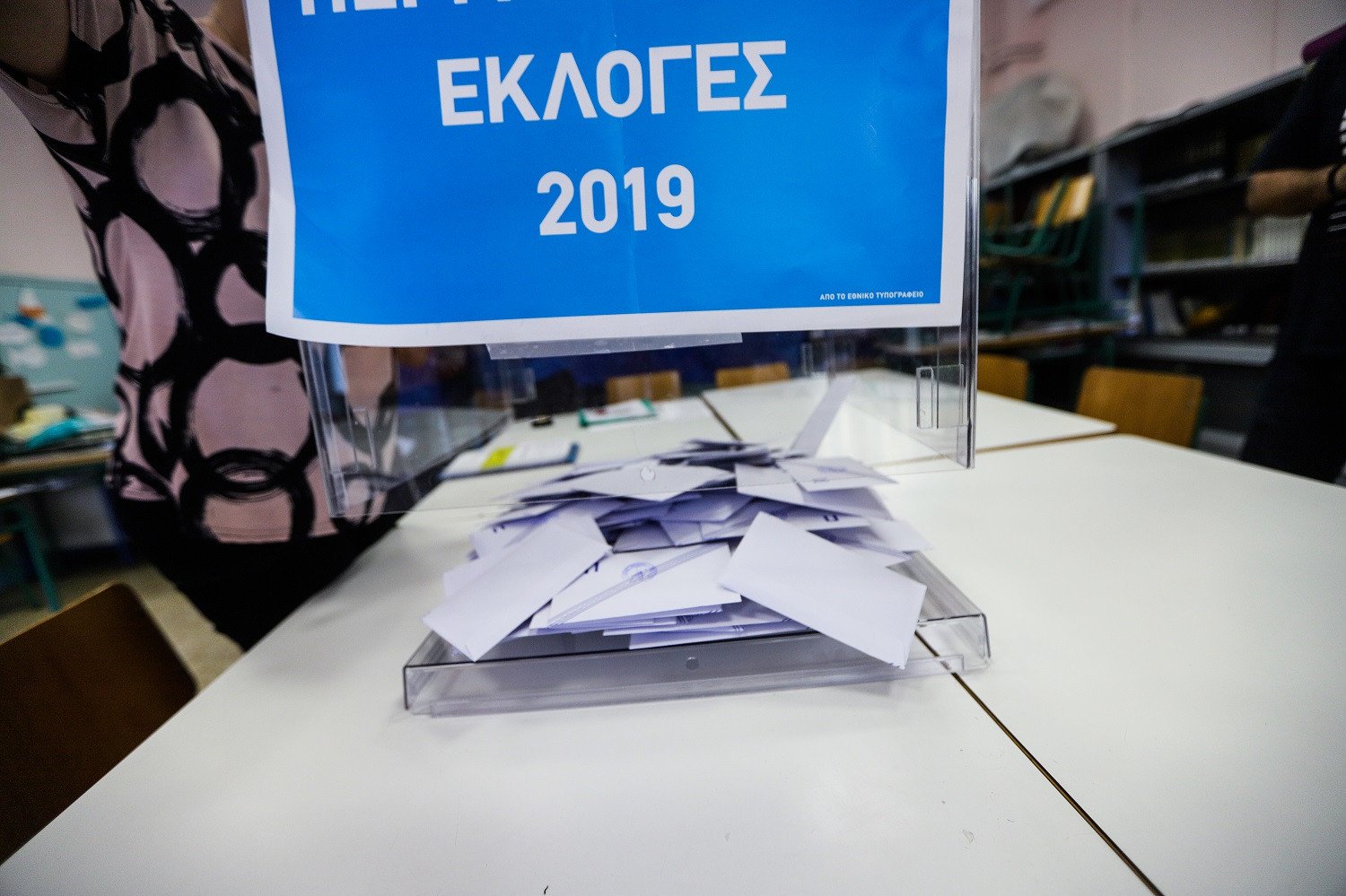 Εκλογές 2019: Μεγαλύτερη η αποχή από τις ευρωεκλογές