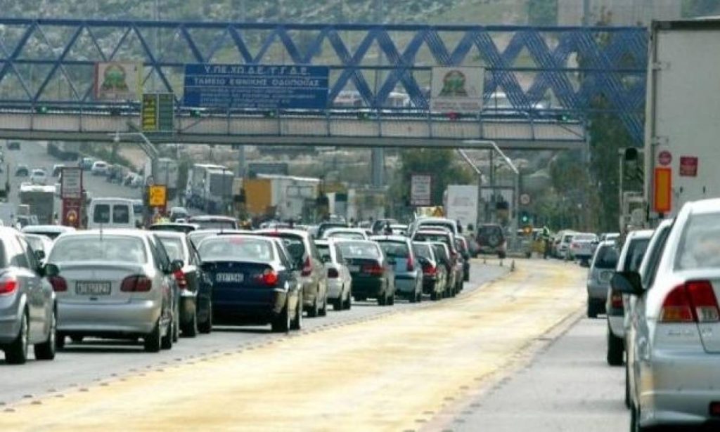 Κίνηση μετ’εμποδίων: Μποτιλιάρισμα από τα διόδια της Ελευσίνας προς Κόρινθο (βίντεο-φωτο)