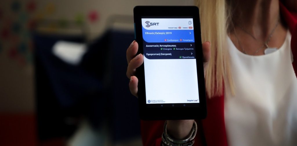 Exit Polls: Πως μετέδωσαν τα αποτελέσματα τα διεθνή ΜΜΕ