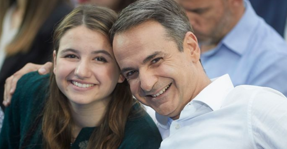 Το τρυφερό δώρο της κόρης του Κυριάκου Μητσοτάκη για τη γιορτή του – Η φωτογραφία στο instagram