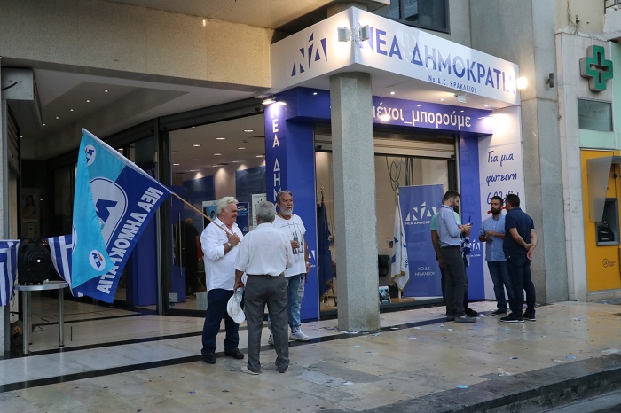 Αποτελέσματα εκλογών: Πανηγυρίζουν στη ΝΔ στο Ηράκλειο (φωτο)