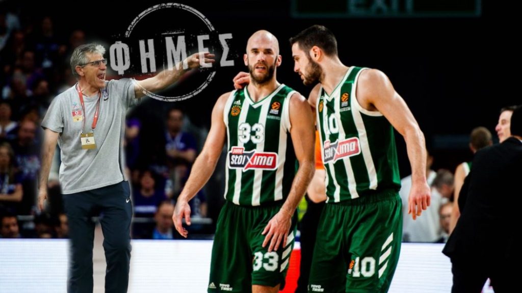 Ο ξένος κόουτς της Εθνικής, ποιους Έλληνες κοιτάζει ο ΠΑΟ