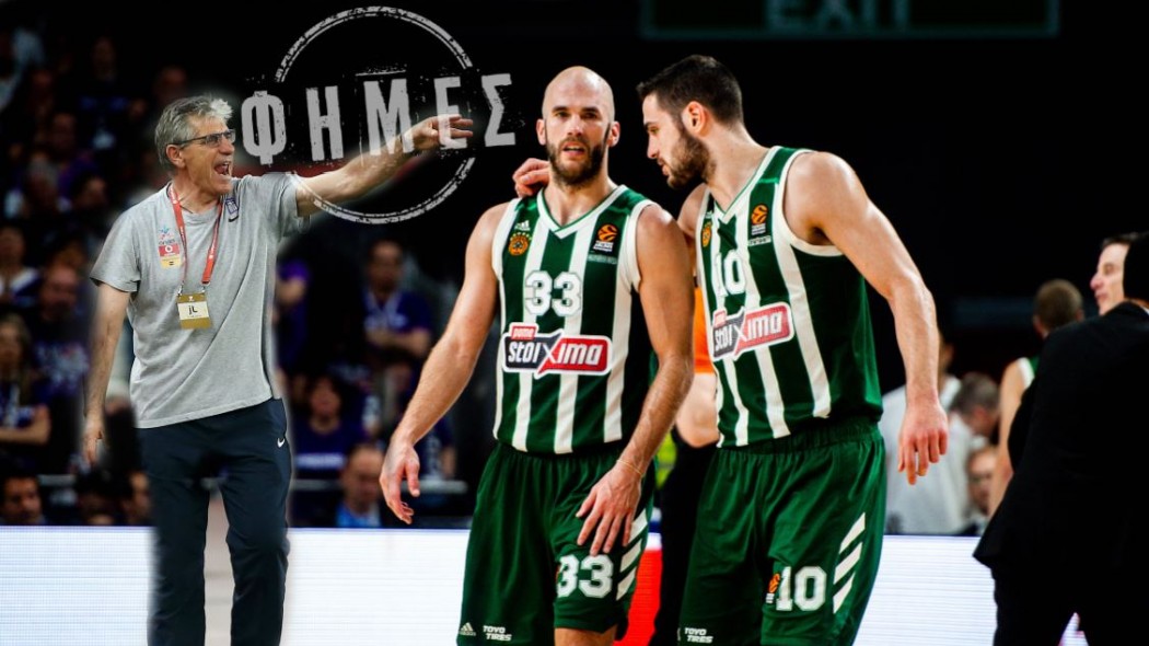 Ο ξένος κόουτς της Εθνικής, ποιους Έλληνες κοιτάζει ο ΠΑΟ