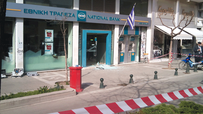 Απόπειρα ληστείας σε τράπεζα στις Ερυθρές