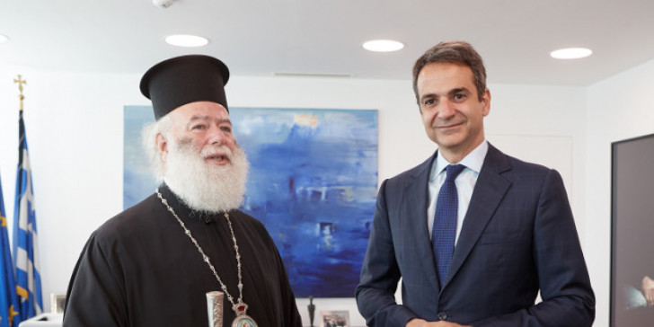 Εθνικές εκλογές 2019: Συγχαρητήρια του Πατριάρχη Αλεξανδρείας Θεόδωρου Β΄στον Κυριάκο Μητσοτάκη