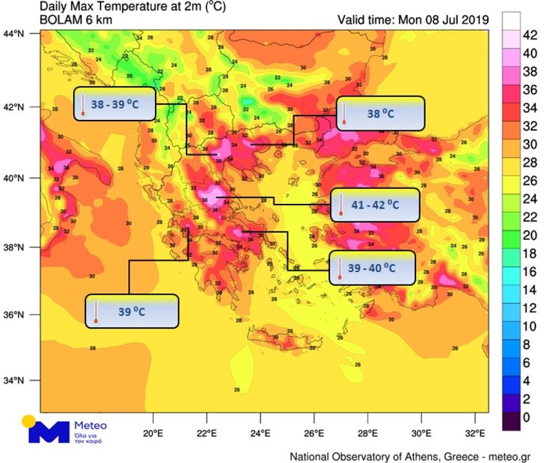 Έρχεται νέο κύμα καύσωνα: Στα ύψη η θερμοκρασία – Θα αγγίξει 42άρια