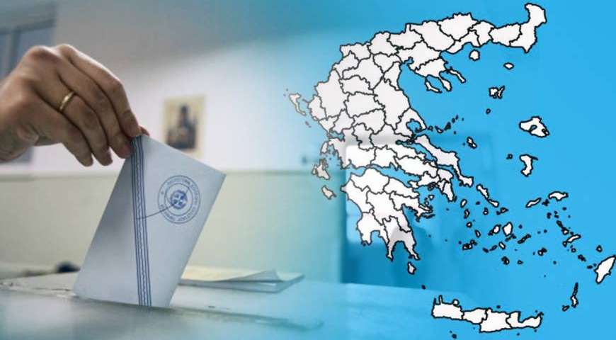 Η μοναδική εκλογική περιφέρεια της χώρας που αυξήθηκε το ποσοστό του ΣΥΡΙΖΑ! (φώτο)