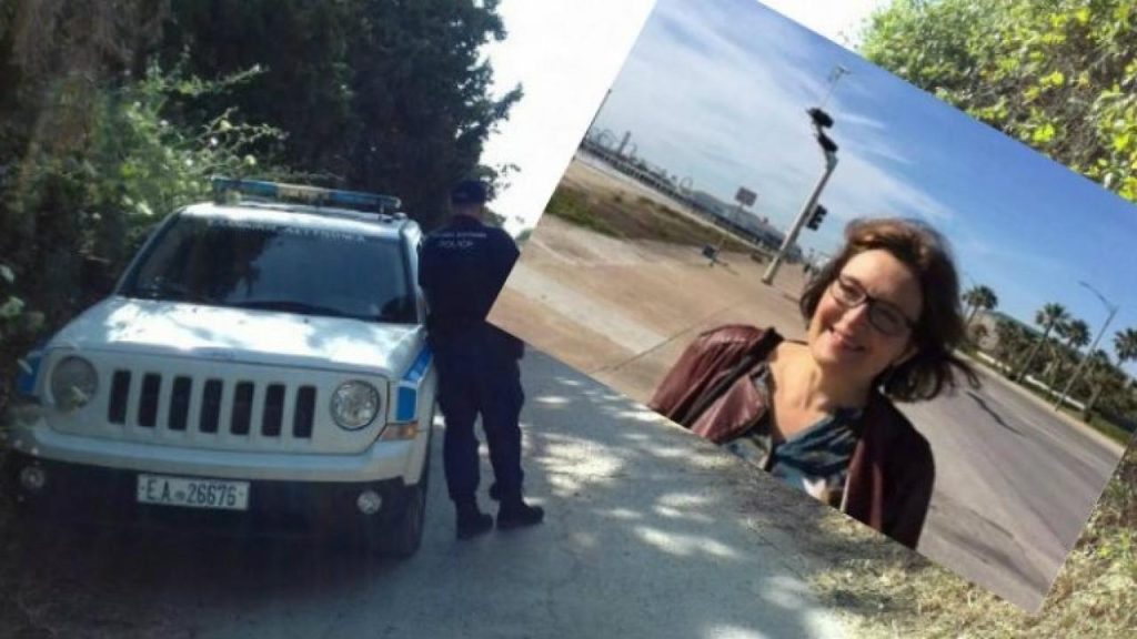 Εξέλιξη: Προσαγωγές για το θάνατο της Αμερικανίδας βιολόγου