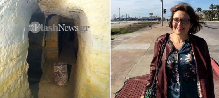 Μέσα στο τούνελ που βρέθηκε νεκρή η Αμερικανίδα βιολόγος (φώτο+βίντεο)