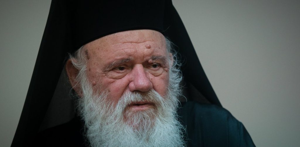 Αρχιεπίσκοπος Ιερώνυμος για Χαλκιδική: «Προσευχόμαστε για την ανάπαυση των ψυχών»