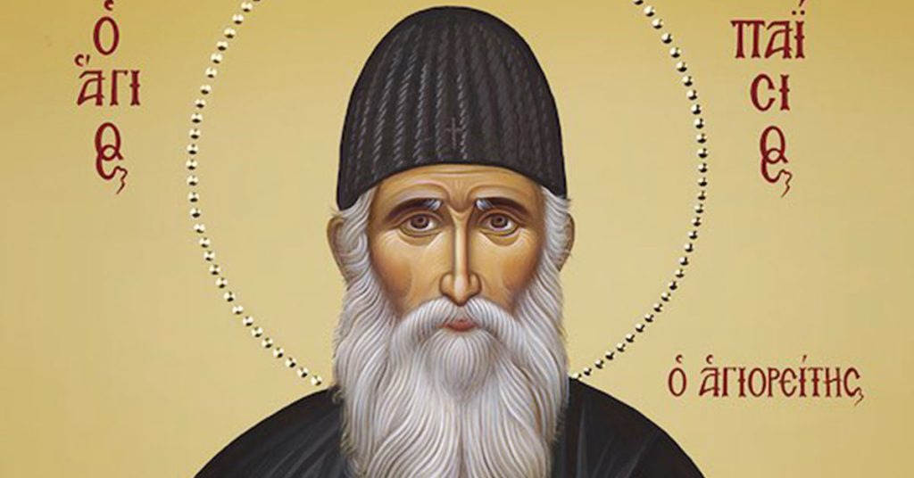 Tι γράφει η πλάκα στον τάφο του Αγίου Παϊσίου (φωτο)