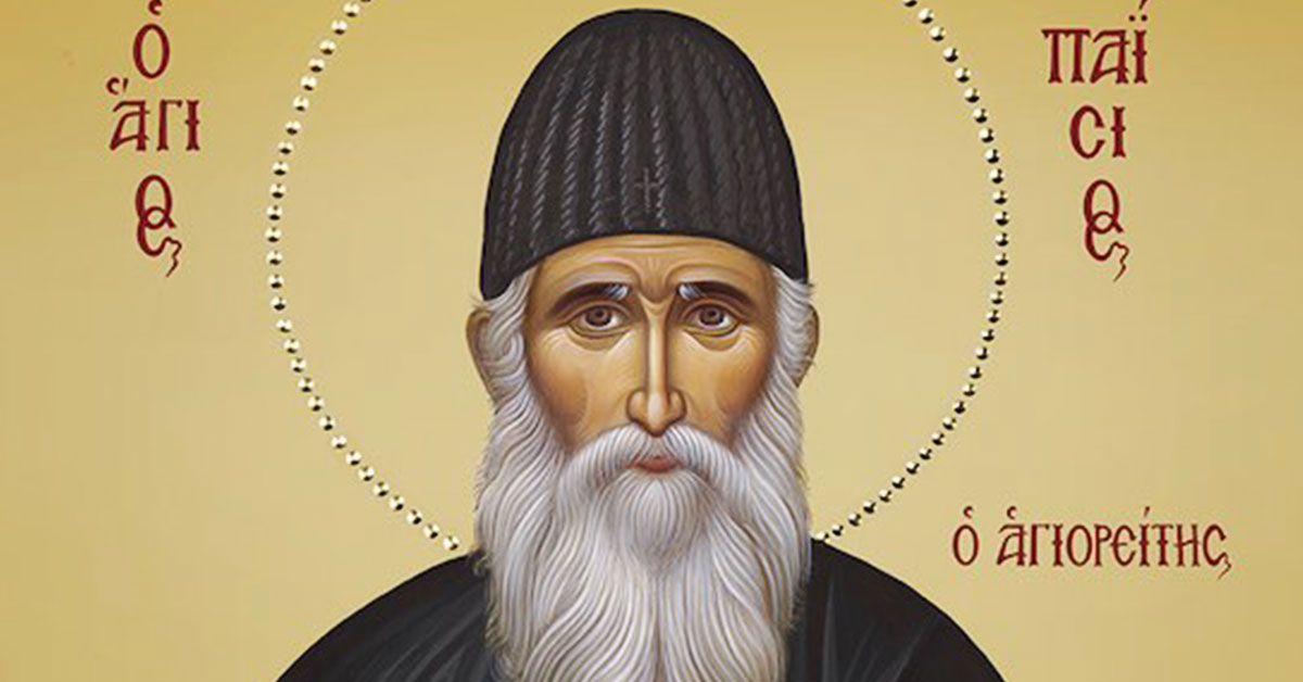 Tι γράφει η πλάκα στον τάφο του Αγίου Παϊσίου (φωτο)