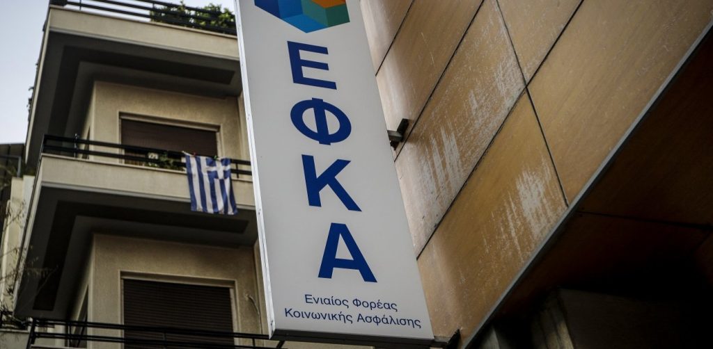 ΕΦΚΑ: Ο Χρήστος Χάλαρης αναλαμβάνει τη θέση του Διοικητή