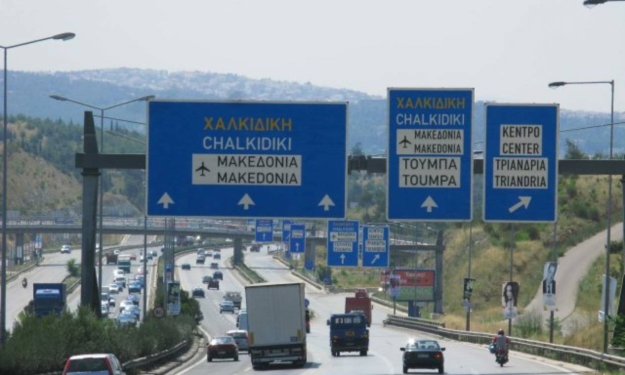 Αποκαταστάθηκε το οδικό δίκτυο στην Χαλκιδική– Εξασφαλίστηκε περίθαλψη και φιλοξενία σε δέκα αστέγους