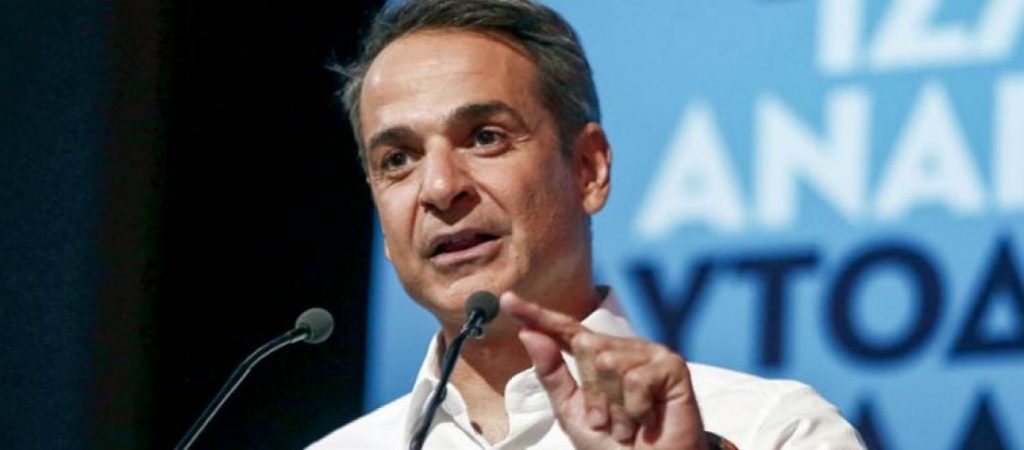 Κυριάκος Μητσοτάκης: Αυτά είπε στη σύσκεψη για την τύχη της ΕΡΤ