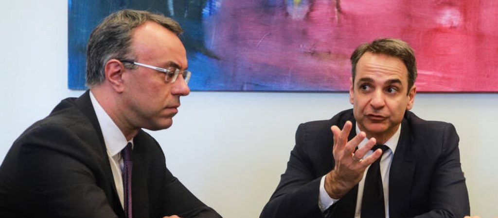 Σύσκεψη Μητσοτάκη με το οικονομικό επιτελείο το πρωί του Σαββάτου