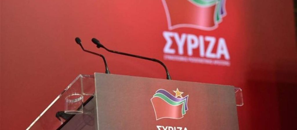 Νέες αντιδράσεις ΣΥΡΙΖΑ για την αναγνώριση του Γκουαϊδό: «Αποδυναμώνεται ο ρόλος της χώρας στην ΕΕ»