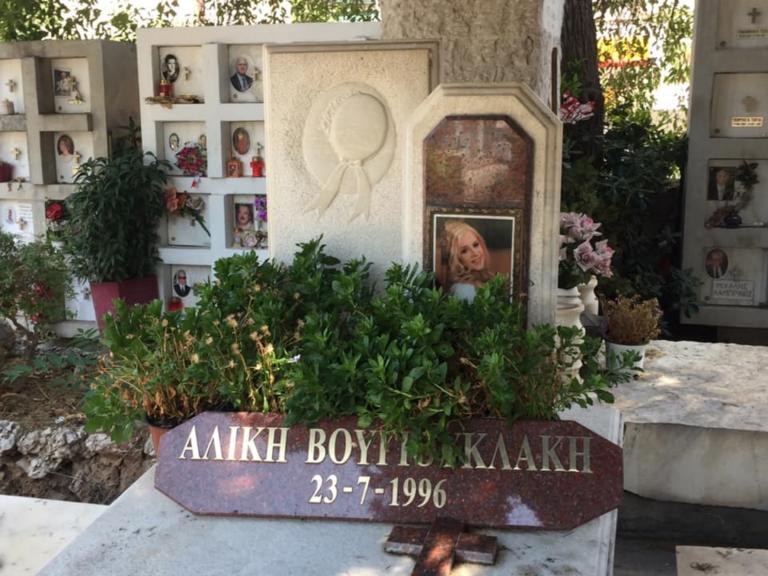 Έλενα Ακρίτα: Οργή και ντοκουμέντα για τον τάφο της Αλίκης Βουγιουκλάκη! (pics)