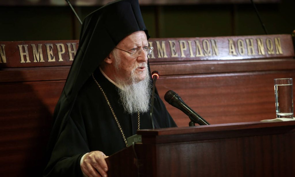 Οικουμενικό Πατριαρχείο: «Δεν λάβαμε ουδέποτε ανταλλάγματα για την Ουκρανία»