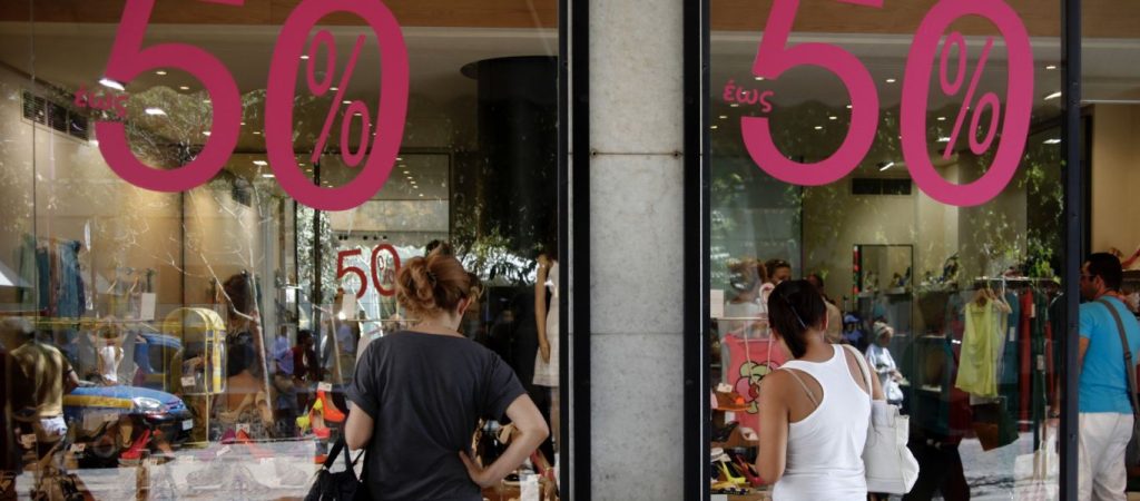 Θερινές εκπτώσεις 2019: Ανοικτά τα καταστήματα σήμερα -Το ωράριο λειτουργίας