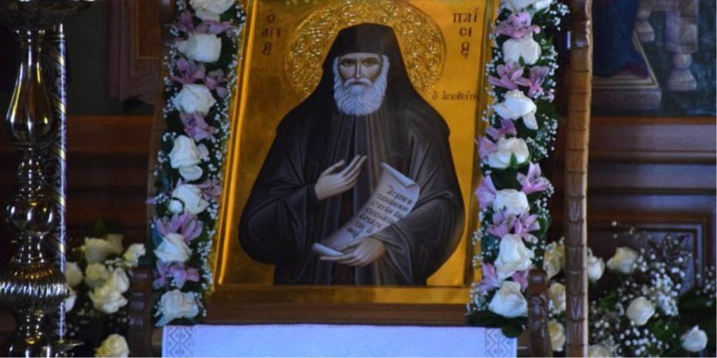 Δείτε την πρώτη εκκλησία για τον Άγιο Παΐσιο στην Αυστραλία (φωτο)