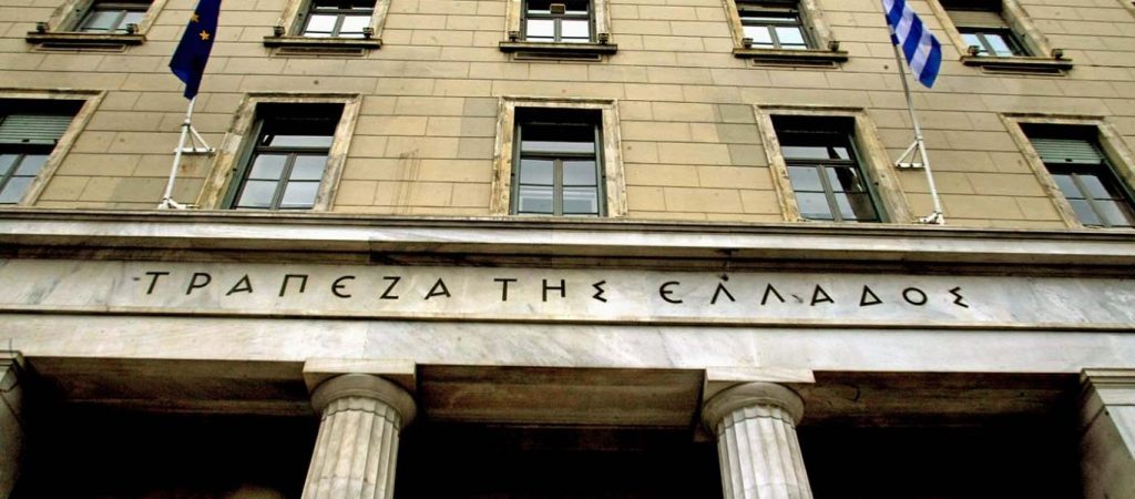 Την πλήρη άρση των capital controls σχεδιάζει η ΤτΕ