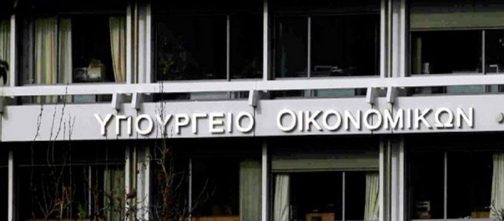 Επταετές ομόλογο αποφάσισε να εκδώσει το υπουργείο Οικονομικών