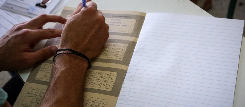 Πανελλήνιες 2019: Πού θα κινηθούν οι βάσεις – Μέχρι την Τετάρτη η παράταση για τα μηχανογραφικά