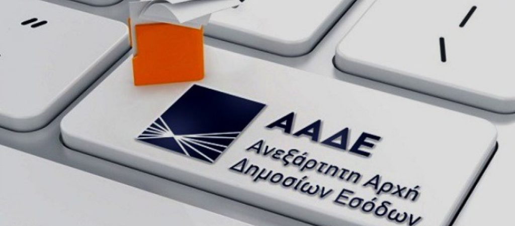 Χαράς Ευαγγέλια για τις συνεπείς επιχειρήσεις – Επιταχύνεται η επιστροφή ΦΠΑ