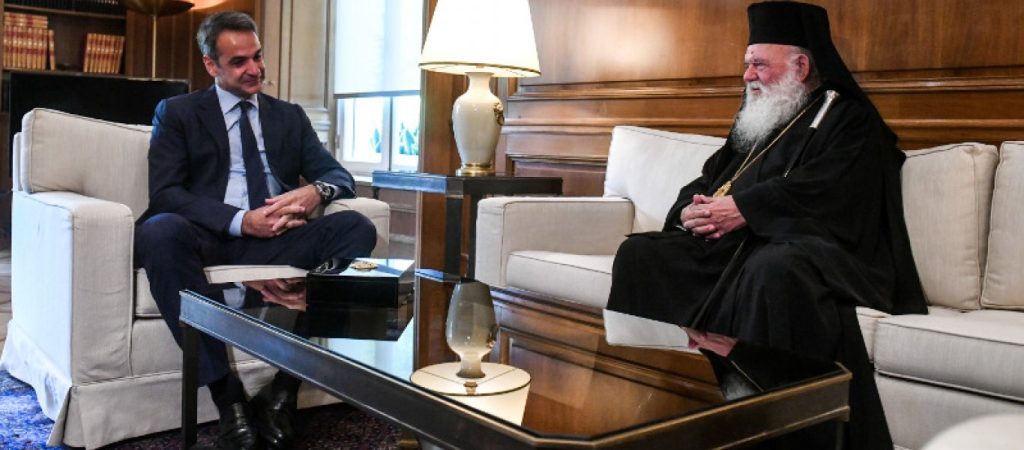 Μητσοτάκης και Ιερώνυμος θα συζητήσουν «από το μηδέν» για το Ταμείο της Εκκλησίας και την μισθοδοσία των κληρικών