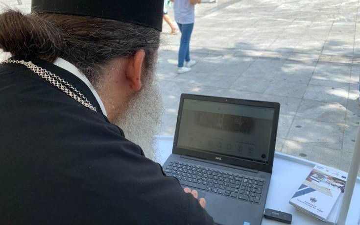 Η Αρχιεπισκοπή Αθηνών θα ενημερώνει το ποίμνιό της στο hi-tech spot στο Σύνταγμα (φωτο)