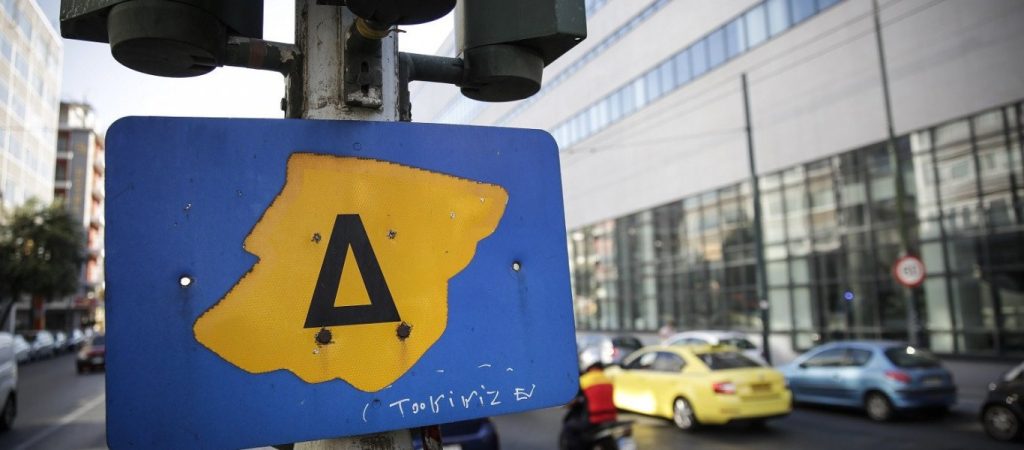 Τελευταία ημέρα του Δακτυλίου σήμερα στο κέντρο της Αθήνας