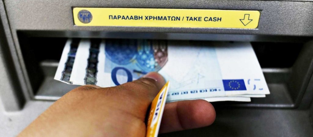 Αυξάνονται οι χρεώσεις για αναλήψεις με κάρτες από ΑΤΜ άλλων τραπεζών – Προμήθεια έως και 3 ευρώ