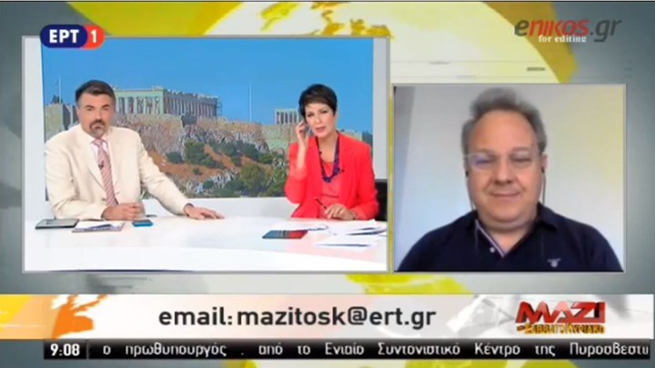 Κ. Παπαζάχος: Σοβαρές πιθανότητες ο χθεσινός να είναι ο κύριος σεισμός (βίντεο)