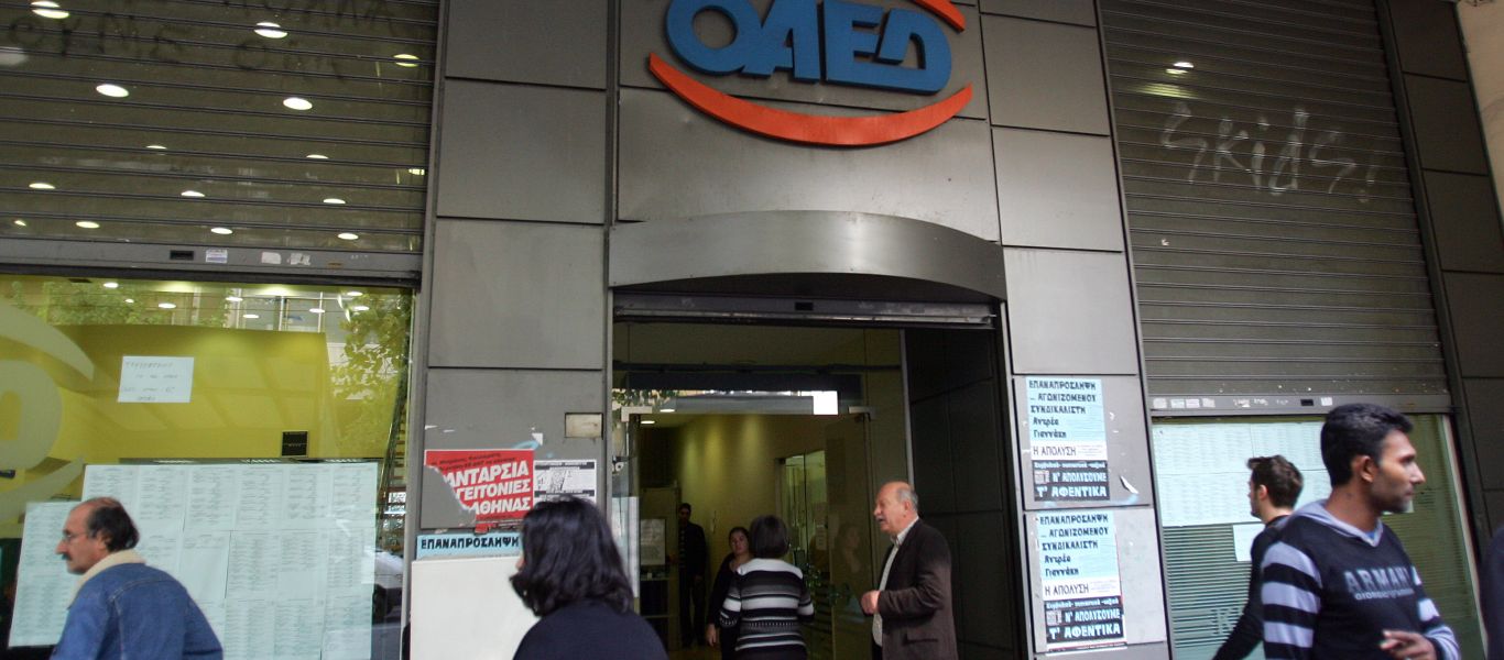 Ειδικό βοήθημα για ανέργους από τον ΟΑΕΔ – Ποιοι δικαιούνται έως και 720 ευρώ