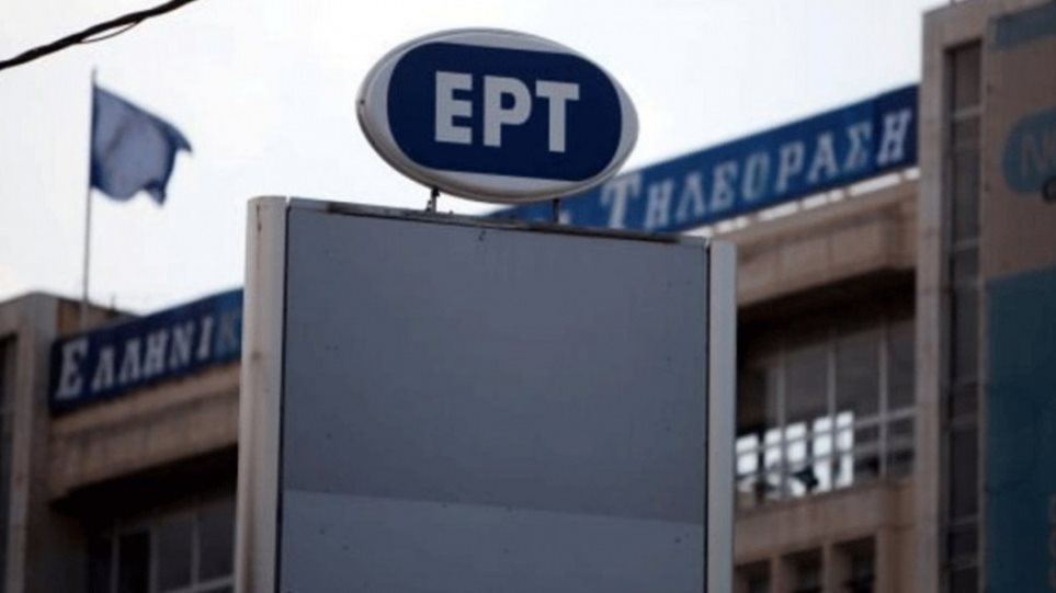 Η νέα ΕΡΤ προκαλεί γέλιο