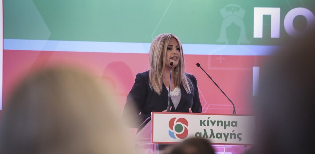 «Βγήκαν τα μαχαίρια» στο ΚΙΝΑΛ – Άπαντες σε «Θέσεις μάχης»