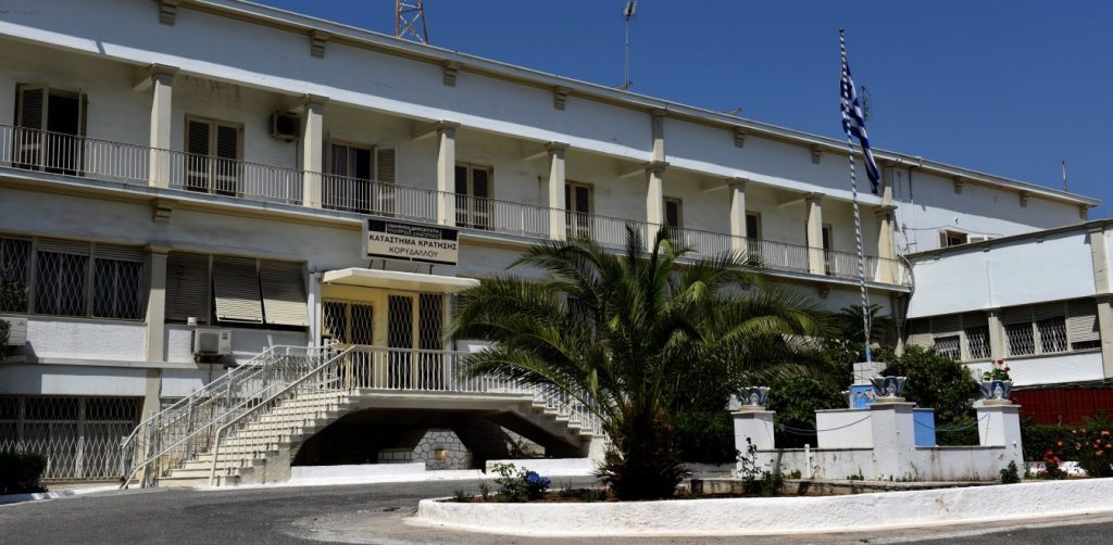 Οι αποδράσεις από τις φυλακές Κορυδαλλού που έγραψαν ιστορία