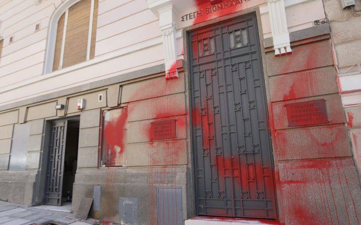 Άρχισαν οι συλλήψεις – Υπό κράτηση δύο άτομα για την επίθεση με μπογιές  στον ΣΕΒ