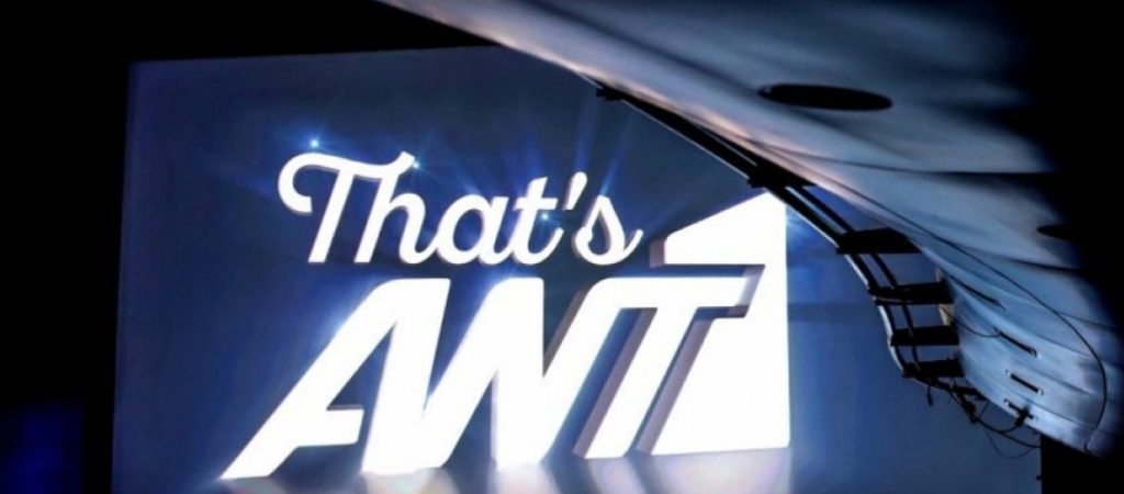 «Λαχείο»: Αυτή είναι η νέα καθημερινή σειρά του ANT1